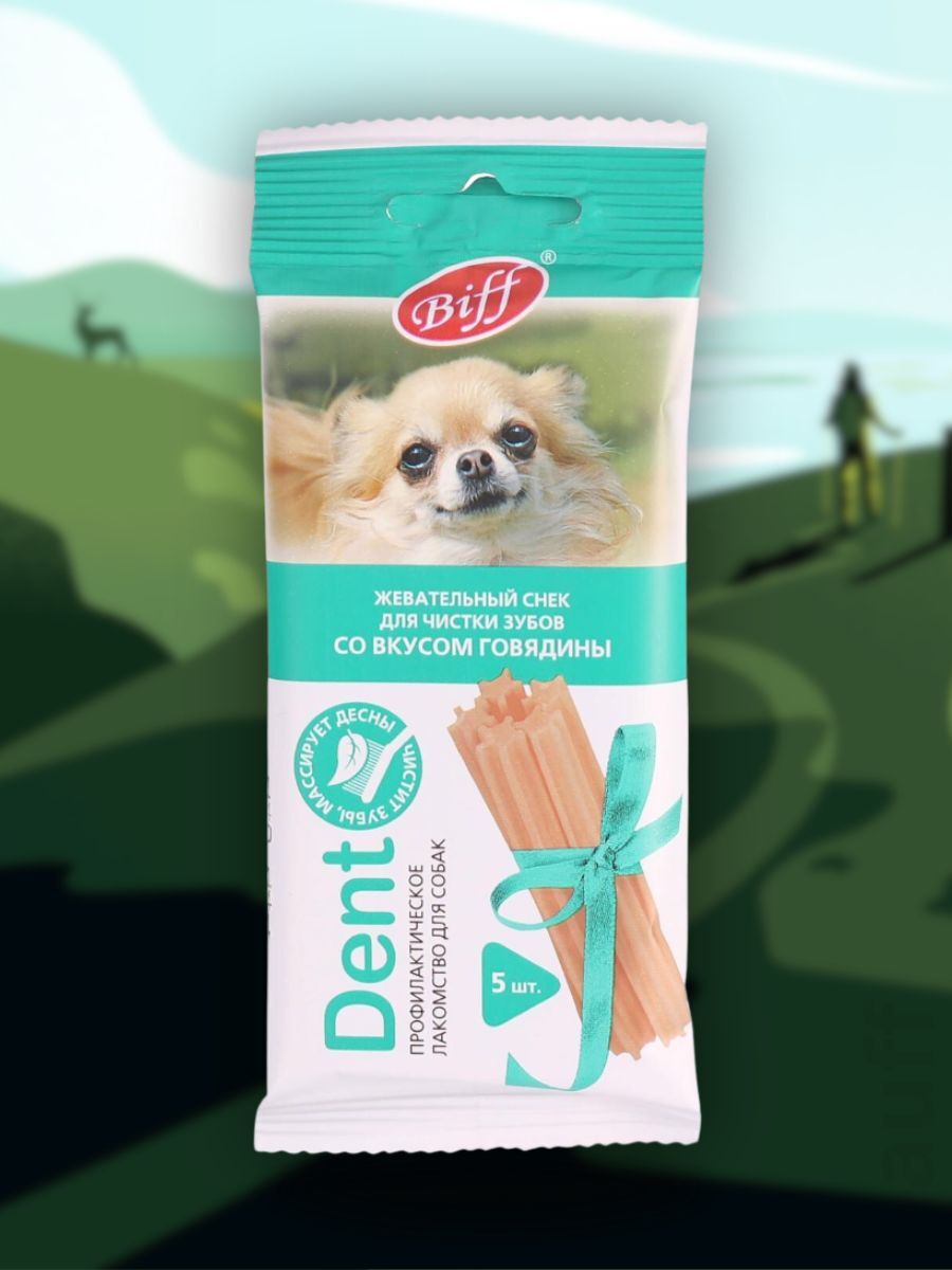 TiTBiT Лакомство снек со вкусом говядины для мелких собак 20 гр 4690538026137