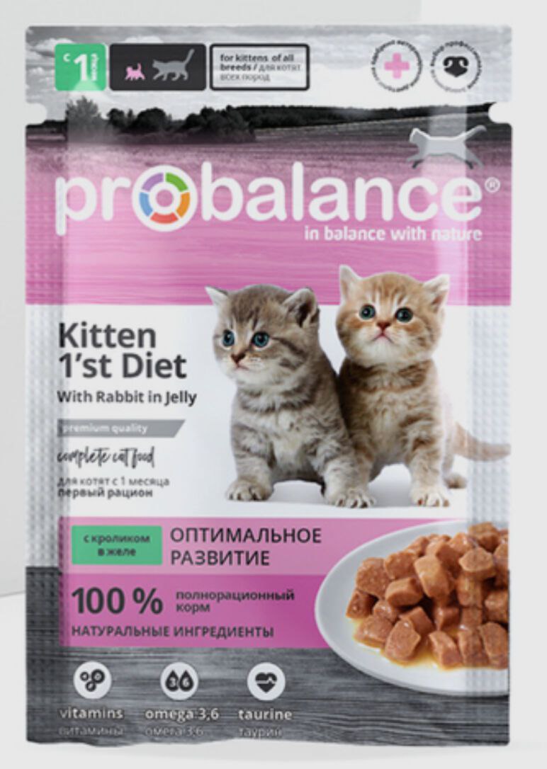 Паучи для котят "ProBalance" (Пробаланс) с кроликом в желе 85 г
