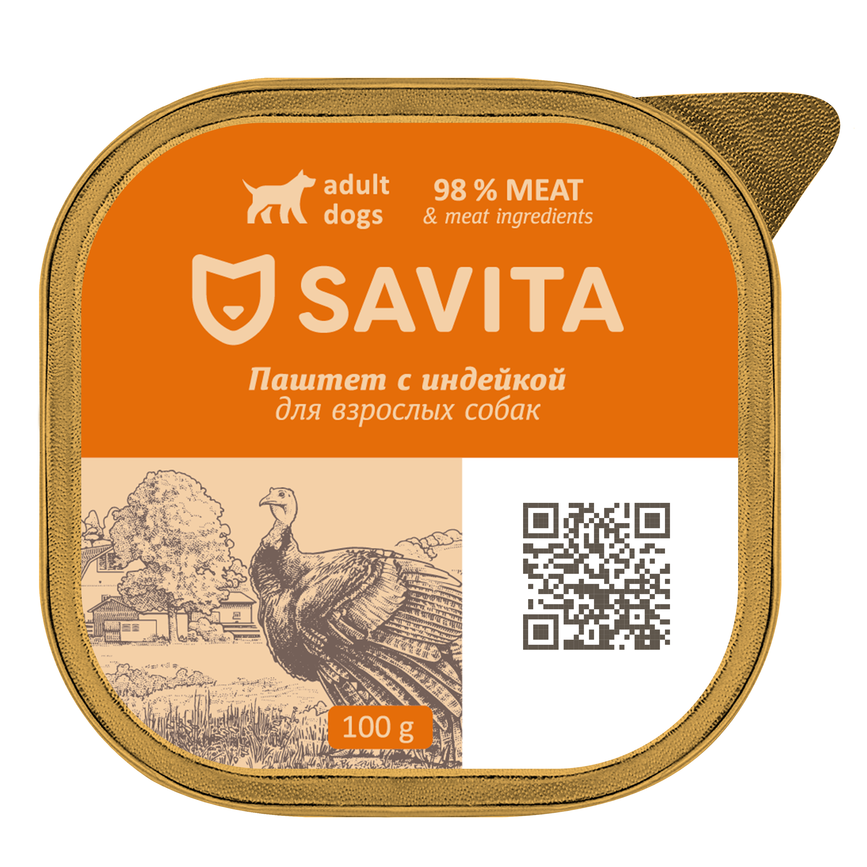 SAVITA Влажный корм для собак паштет с индейкой 100 гр - 1 шт