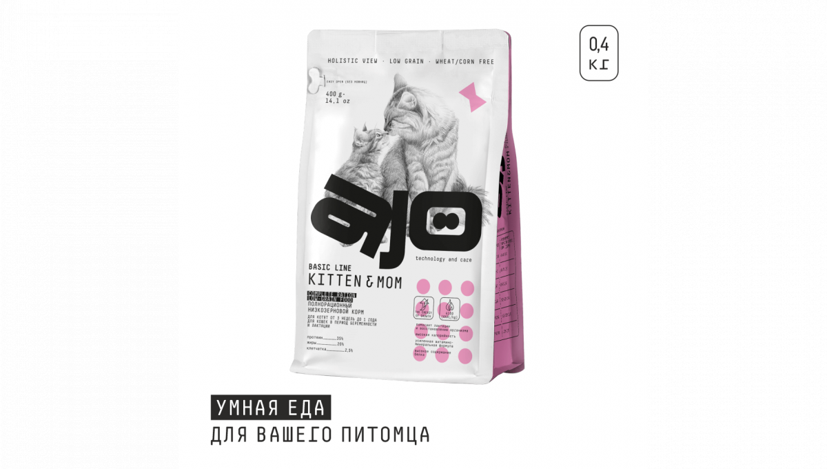 Ajo Сухой корм для котят и беременных кошек Kitten&Mom с индейкой 400 гр 4630169560013