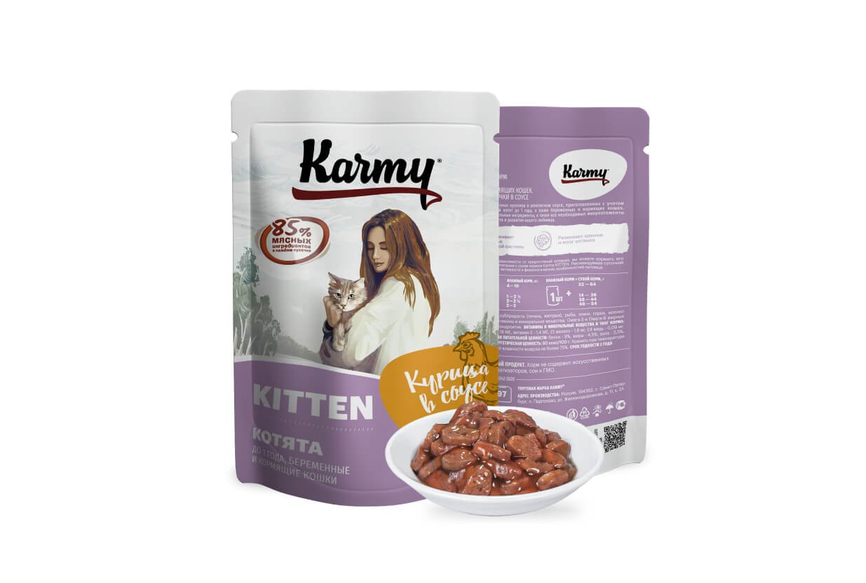 Karmy (Карми) Влажный корм для котят и беременных и кормящих кошек  с курицей в соусе 80 г