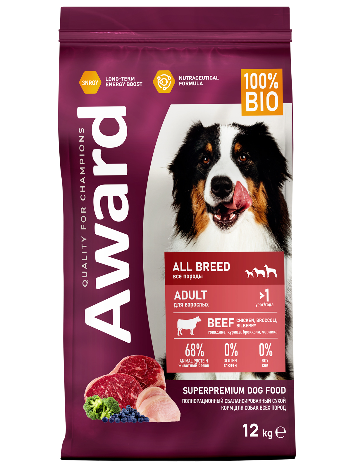 Сухой корм AWARD для взрослых собак всех пород с говядиной и курицей с добавлением брокколи и черники 12кг 4630147175857