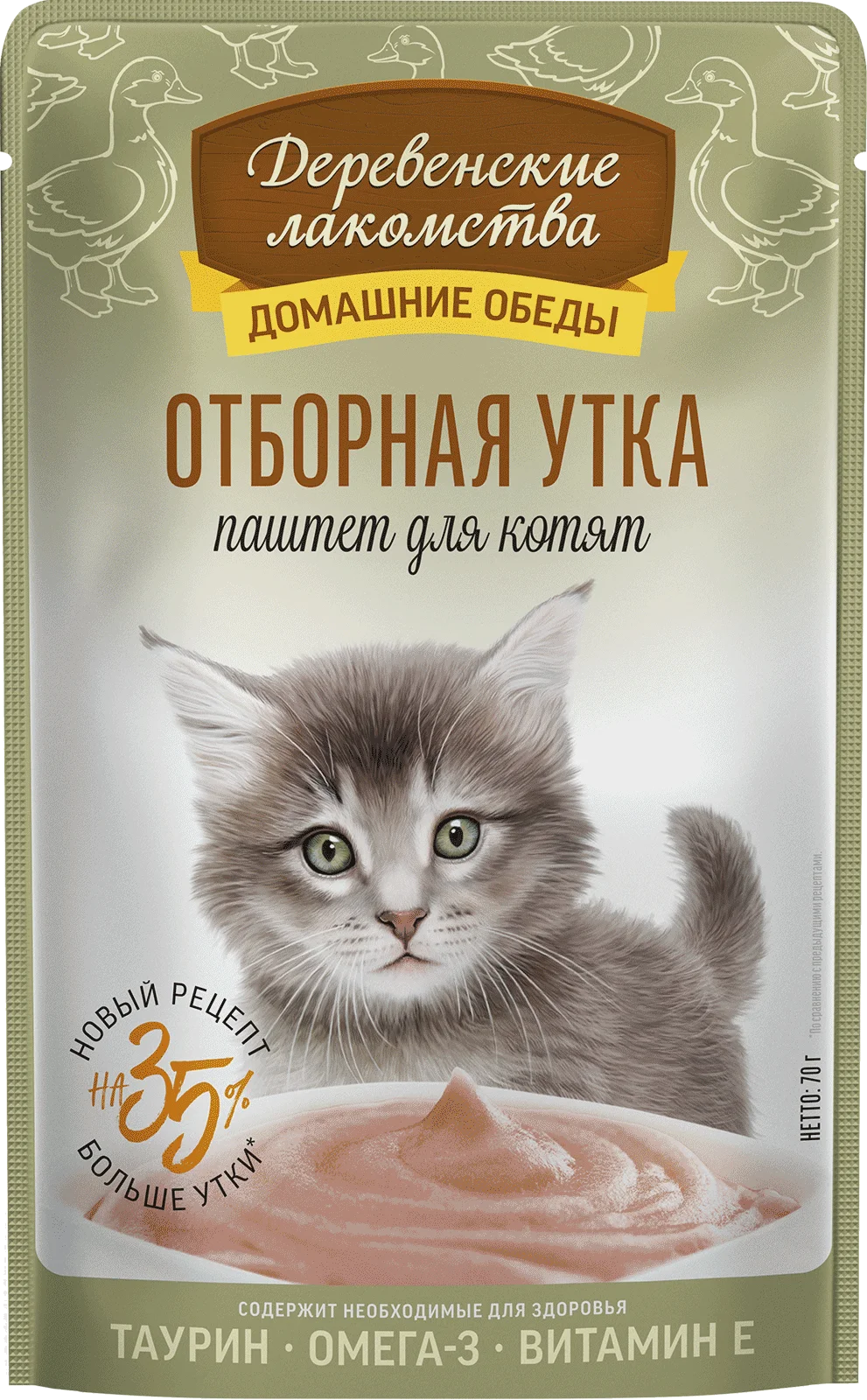 Паучи для котят "Деревенские лакомства Домашние обеды" паштет с отборной уткой 70 г