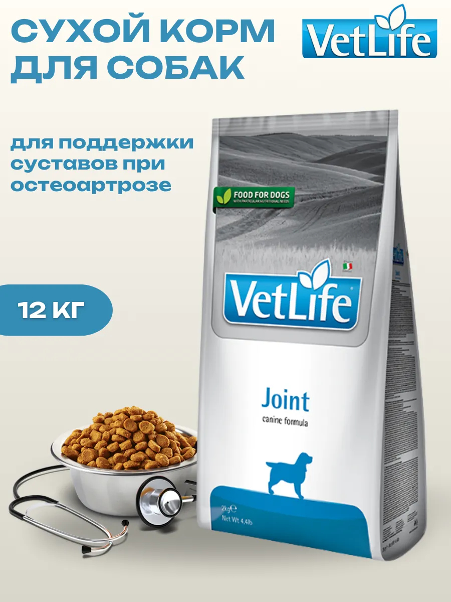 Farmina Сухой корм для собак при заболеваниях суставов 12кг