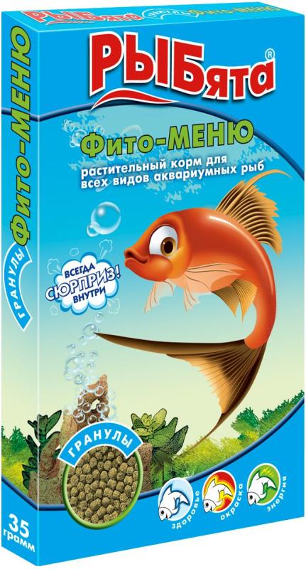 РЫБята "Фито-МЕНЮ  ГРАНУЛЫ"  (+сюрприз) растительный корм для рыб, 35г