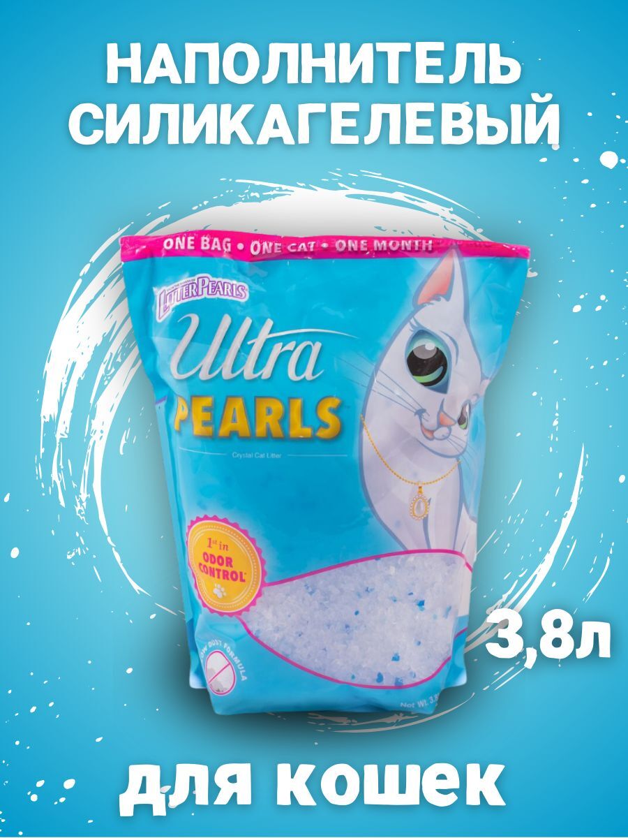 ULTRA PEARLS наполнитель силикагель 3,8 л