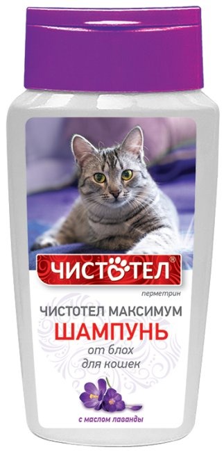 Шампунь для кошек от блох "Чистотел максимум" с лавандой, 180мл (без маркировки)