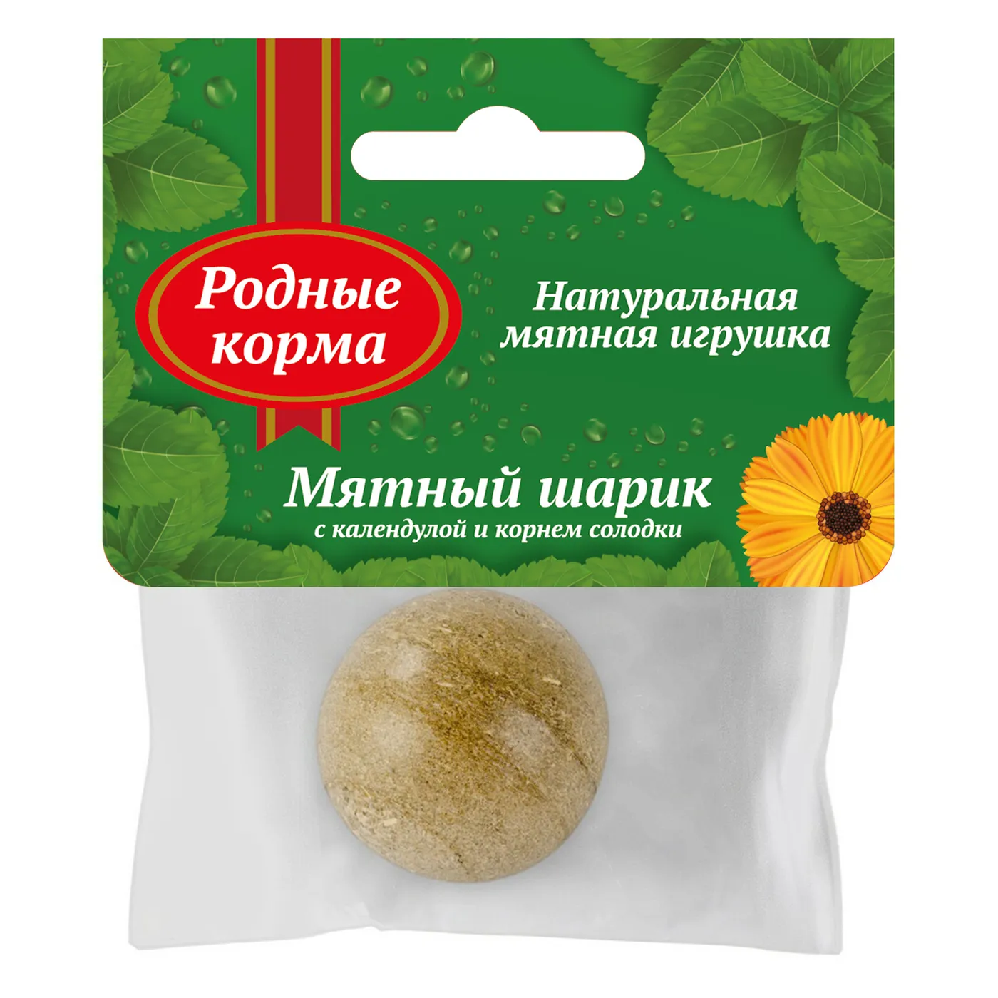 Родные корма Игрушка для кошек мятный шарик с календулой и корнем солодки, 22 г