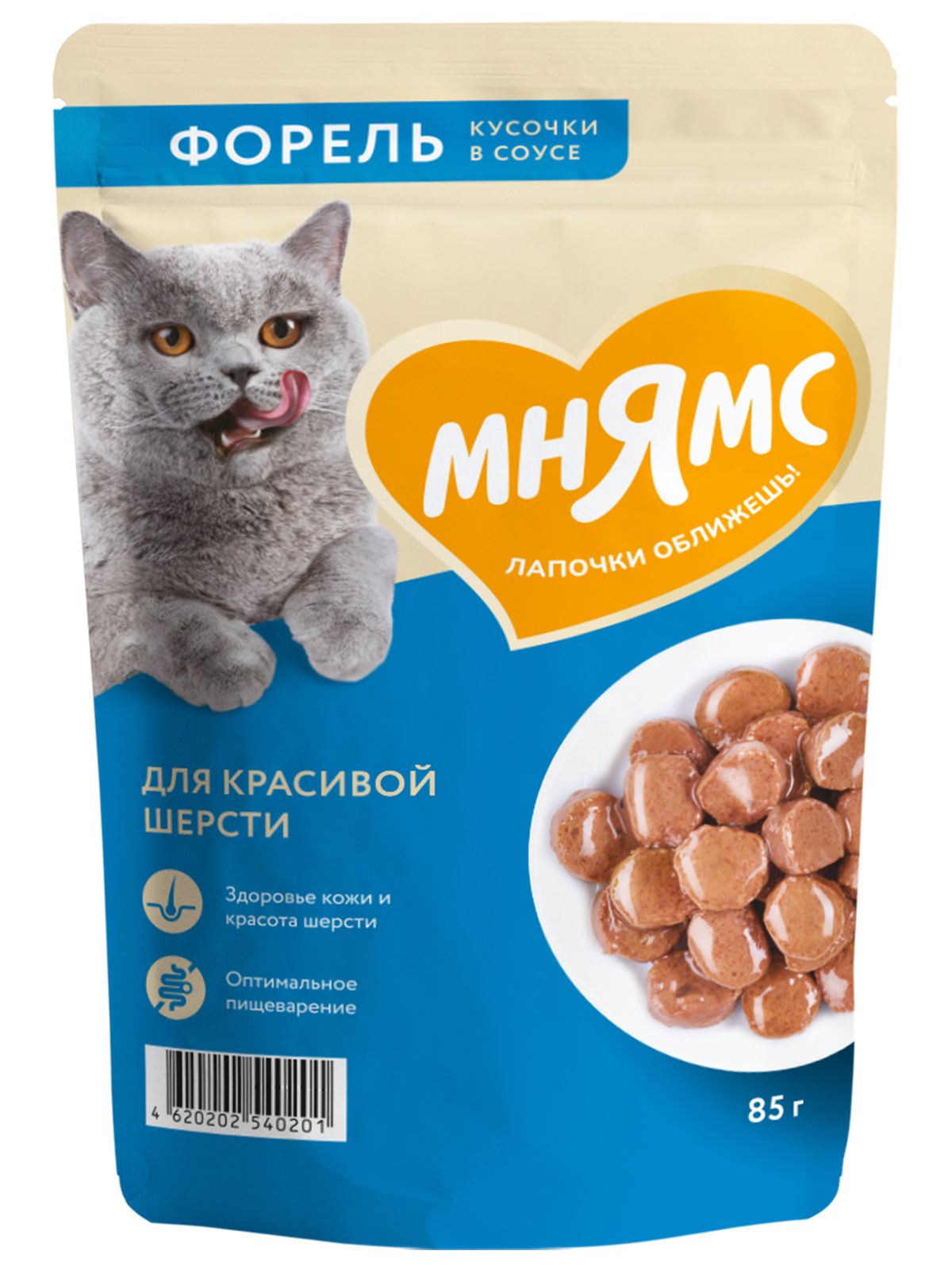 Мнямс Влажный корм для красивой шерсти кошек, кусочки в соусе с форелью, 85 г