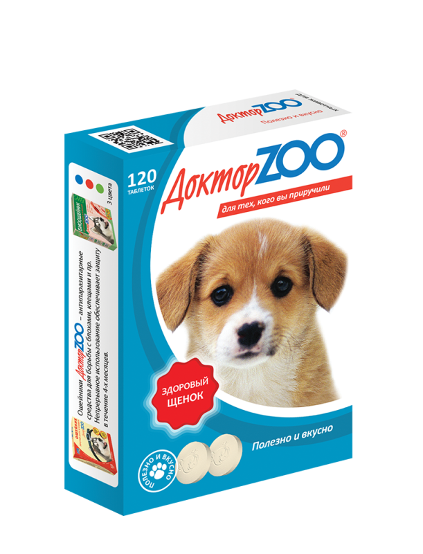 Доктор ZOO для щенков Здоровый щенок с кальцием, таблетки, 120 таблеток