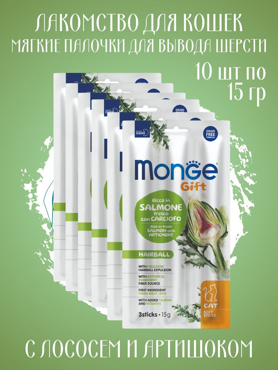 Мягкие палочки для кошек с лососем 10шт по 15гр