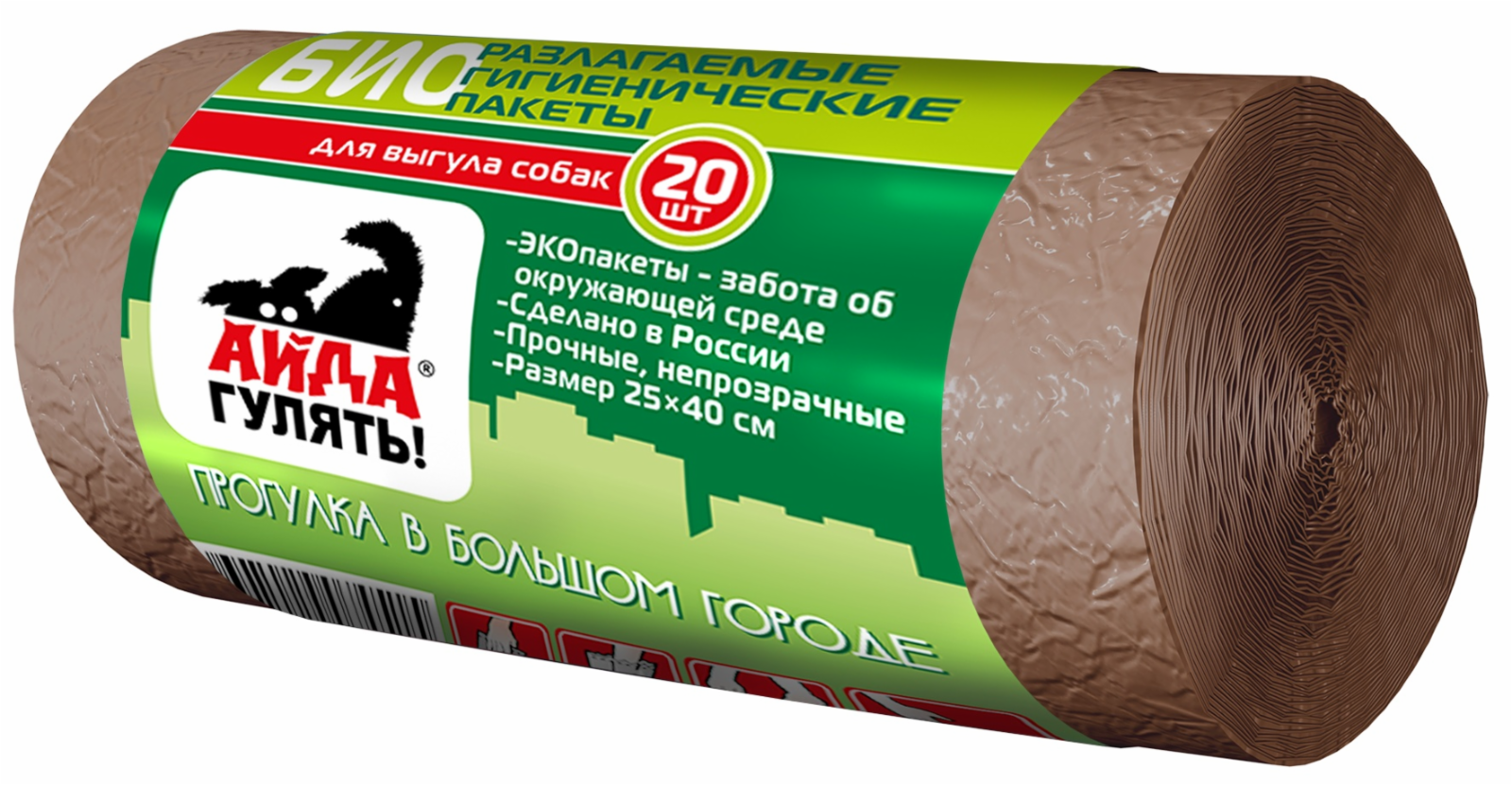 Фармакс Пакеты для выгула собак "Айда Гулять" биоразлагаемые (20 пакетов)