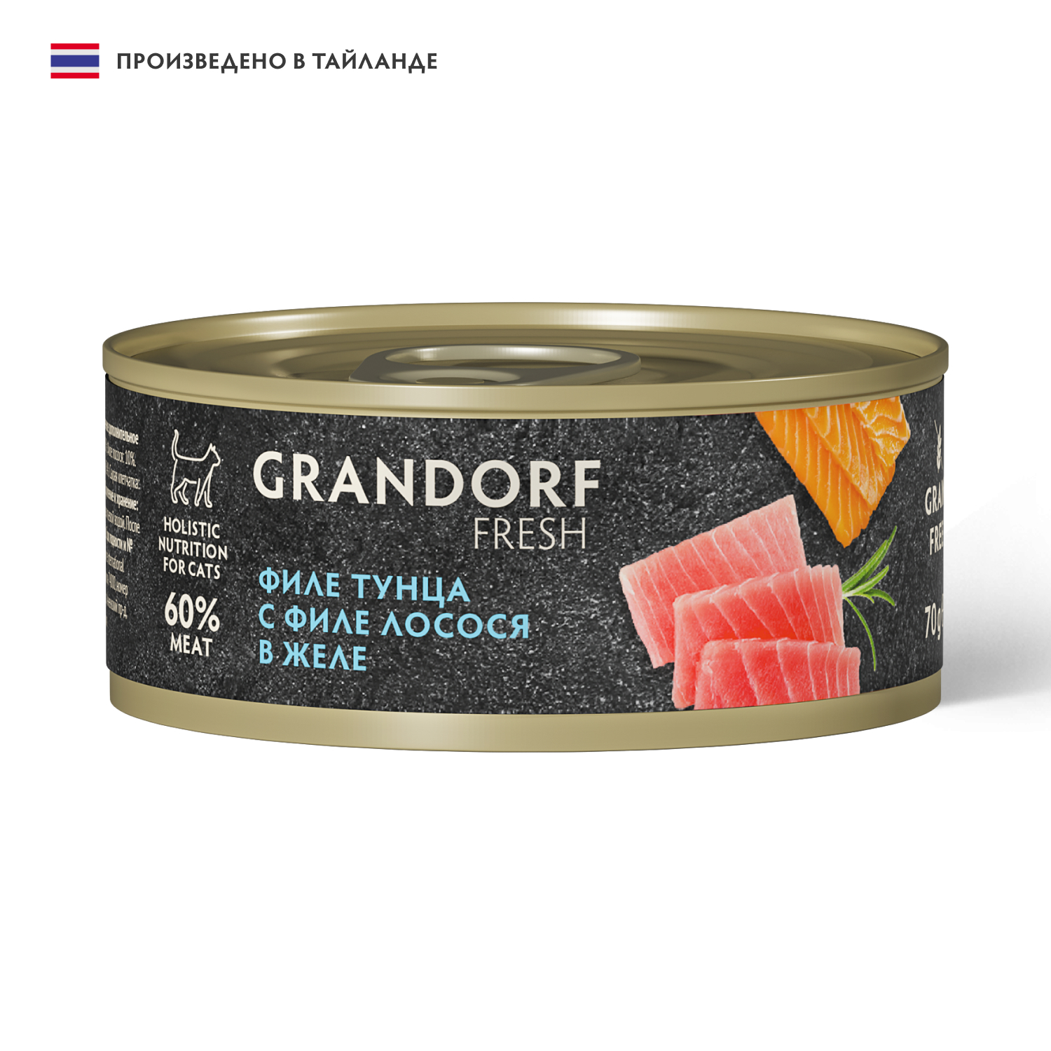 Grandorf Fresh Консервы для кошек, филе тунца с филе лосося в желе, 70 г