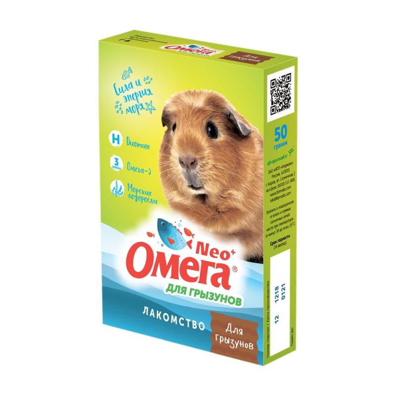 Омега Neo+ для грызунов, гранулированный порошок, 50 г