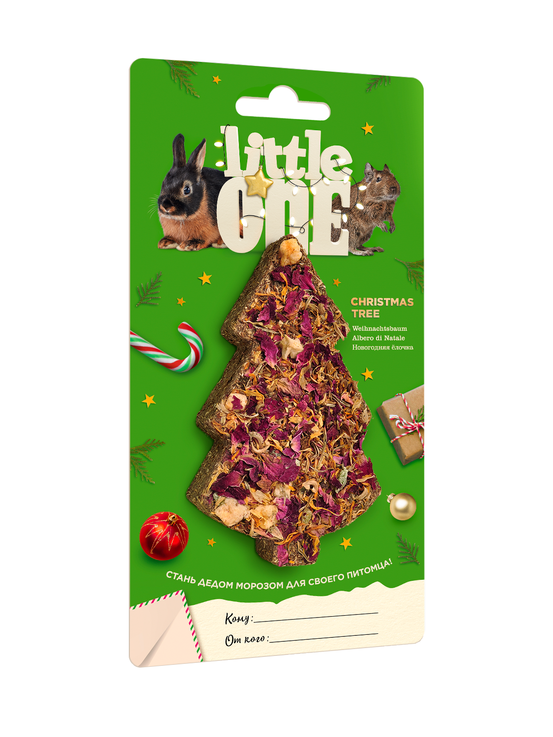 LITTLE ONE Little One Новогоднее лакомство-игрушка "Елочка" для морских свинок, кроликов, шиншилл и дегу, 65 г