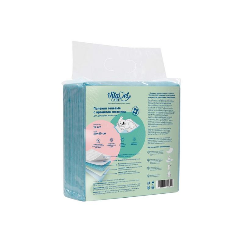 Пеленки VitaVet Care гелевые с ароматом жасмина 60х60 см, 12 шт 4607809014359
