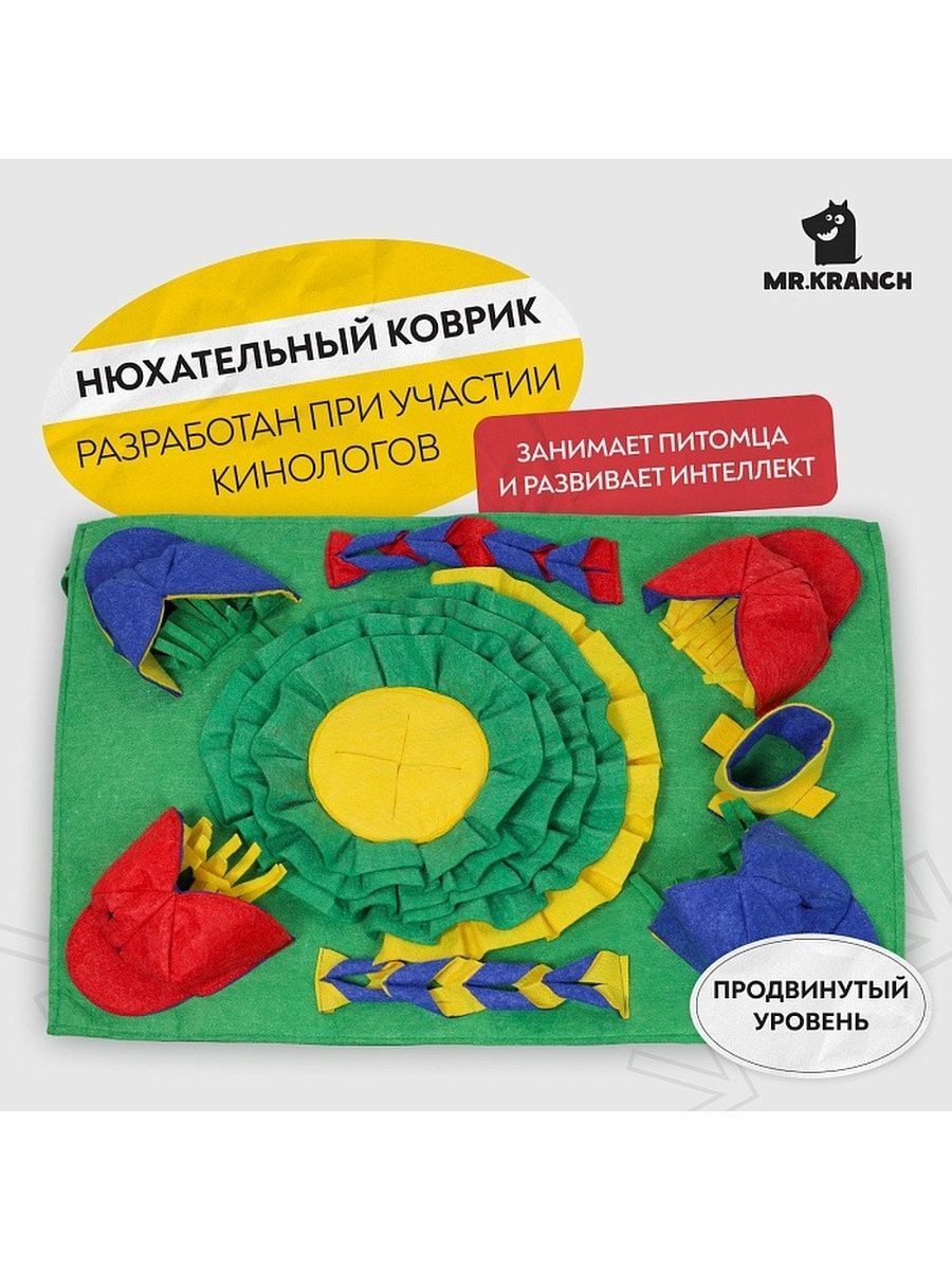 Нюхательный коврик Mr.Kranch Бейсбольный матч, размер 50x70см СКИДКА 40%