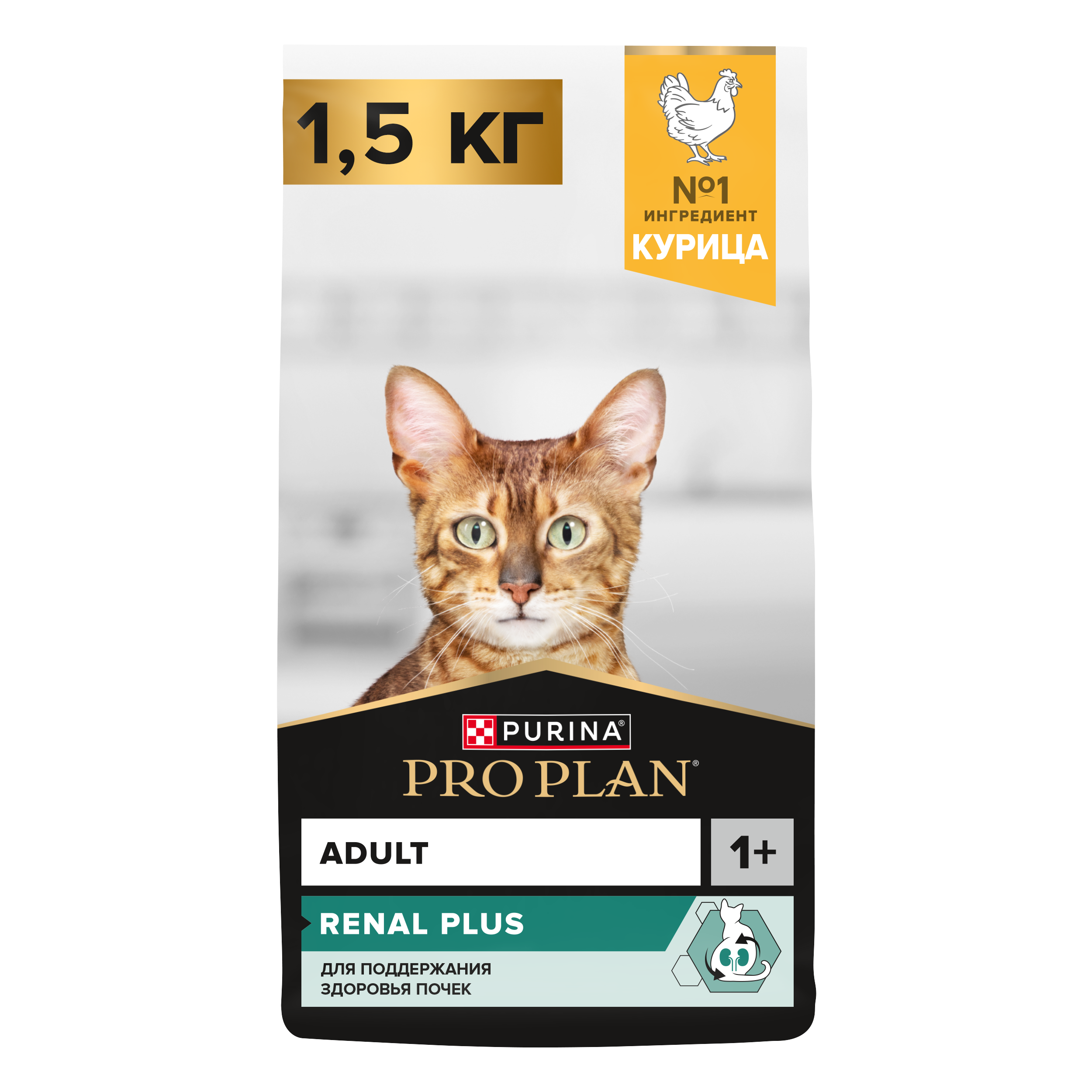 Сухой корм для кошек PRO PLAN для поддержания здоровья почек с курицей, 1,5 кг 7613036505918