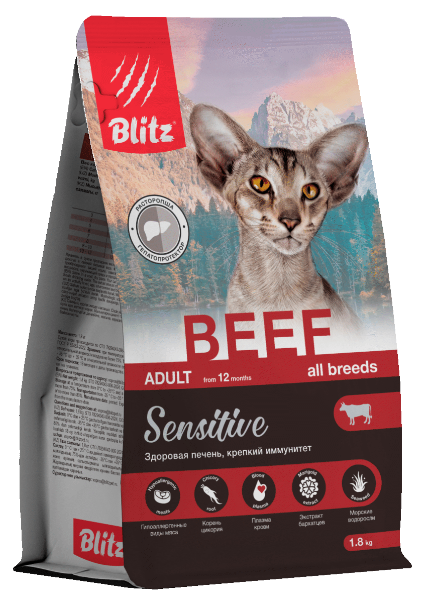 BLITZ Сухой корм Sensitive с говядиной для кошек 1,8 кг 4627079682997