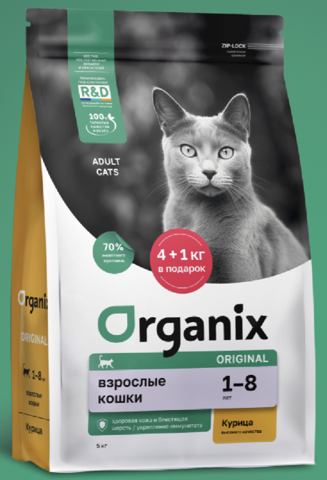Organix Сухой корм для кошек с курицей 18кг 3003832444803 8715606247378 4673725854072
