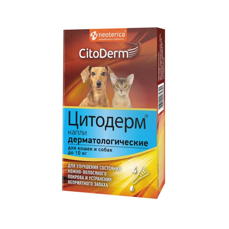 Капли Цитодерм дерматологические, для кошек и собак до 10 кг, 4 пипетки