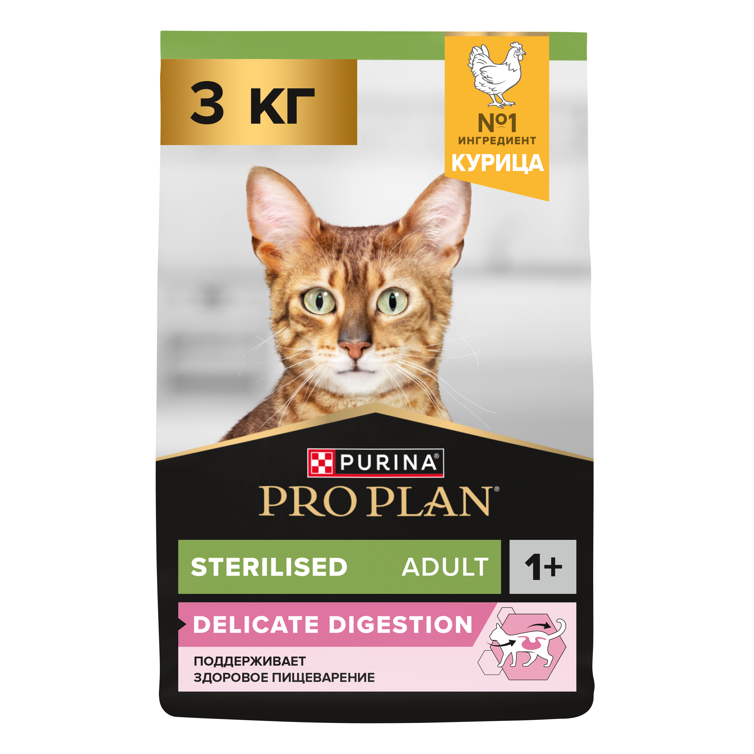 Сухой корм для кошек PRO PLAN для стерилизованных с курицей, 3 кг