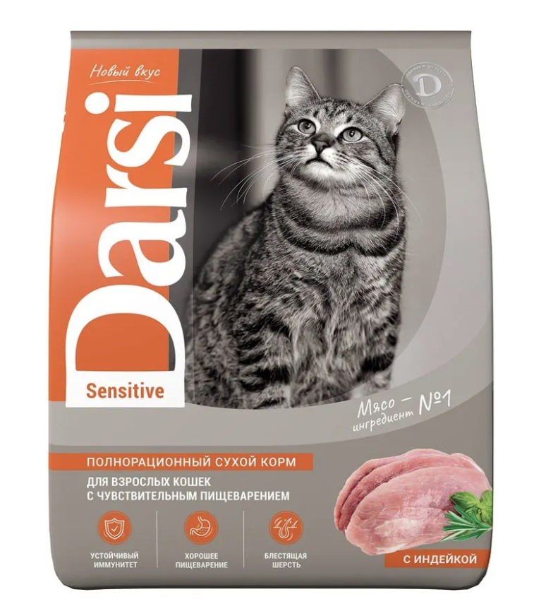 Darsi Sensitive Сухой корм для кошек c чувствительным пищеварением  индейка 300 гр 4680265037131