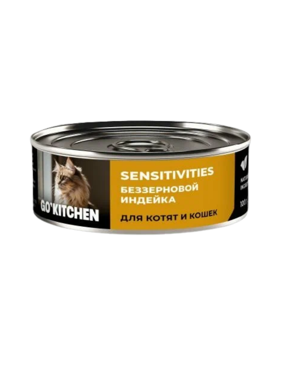 GO'KITCHEN Влажный беззерновой корм для котят и кошек с чувствительным пищеварением, индейка,  100гр - 1шт 4640201679634