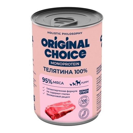 ORIGINAL CHOICE MONOPROTEIN PUPPY Консервы для щенков, телятина 100%, 340 г
