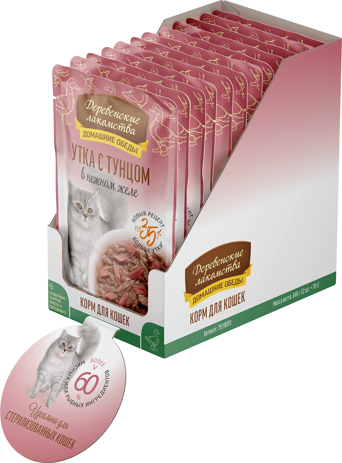 Влажный корм для кошек утка с тунцом в желе 70гр х12шт