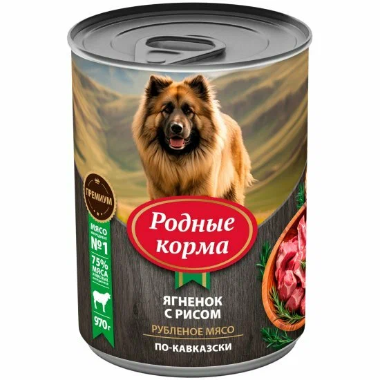 Родные корма 970 г консервы для собак ягненок с рисом по-кавказски