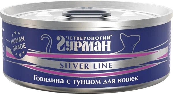 Четвероногий Гурман Корм влажный для кошек "Silver line Говядина с тунцом", 100г