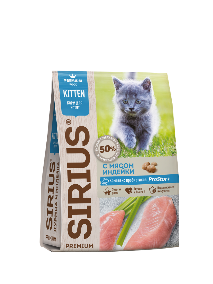 Сухой корм SIRIUS для котят с индейкой, 10 кг