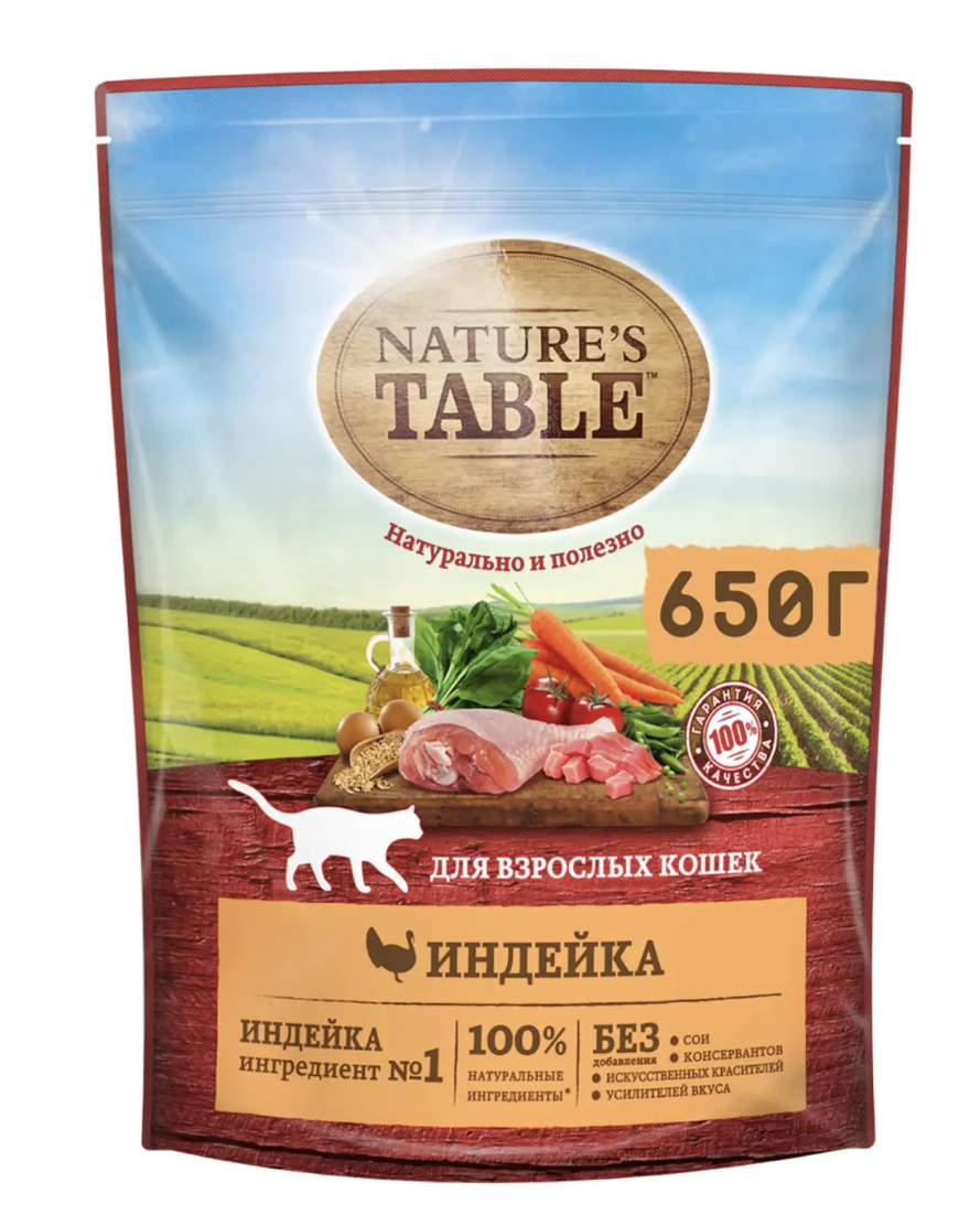 Nature's Table Сухой корм для кошек с индейкой 650гр