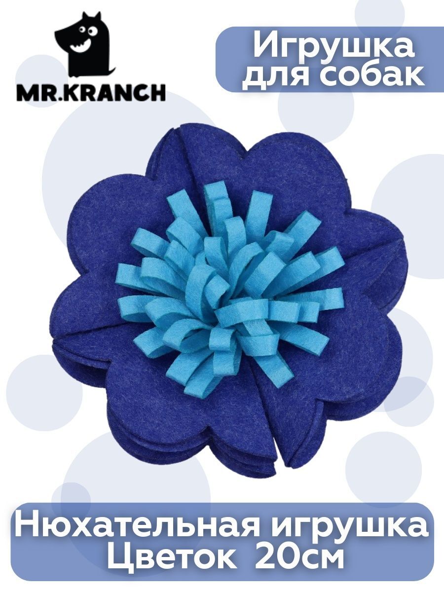 Нюхательная игрушка Mr.Kranch Цветок, размер 20см, синий