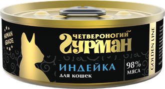 Четвероногий Гурман Корм влажный для кошек "Golden line Индейка", 100г