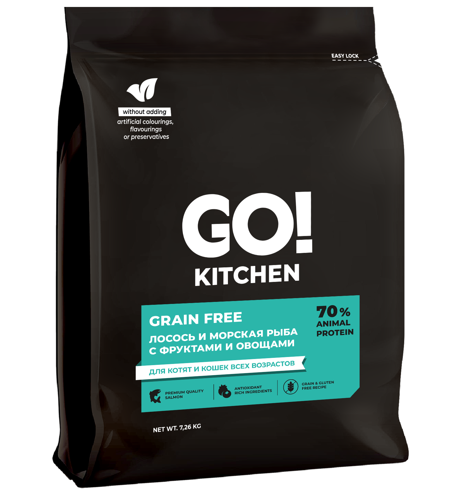 GO'KITCHEN Сухой беззерновой корм для кошек с морской рыбой 7,26 кг 4640201673663