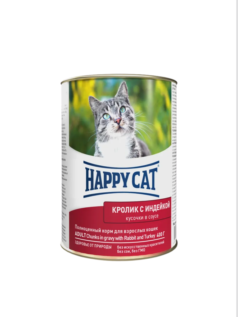 Happy Cat Хэппи Кэт Консервы для кошек в соусе, кролик с индейкой, 400 г