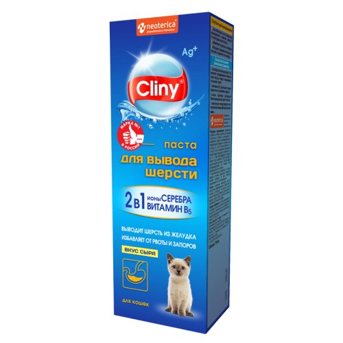 Паста для вывода шерсти Cliny для кошек, со вкусом сыра, 75 мл