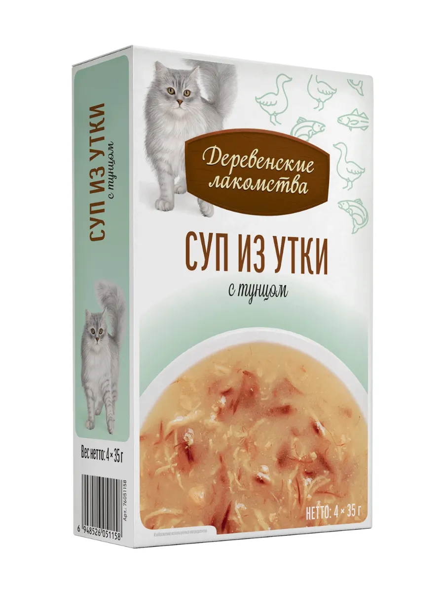 Деревенские Лакомства Суп для кошек из утки с тунцом 4шт х35 г