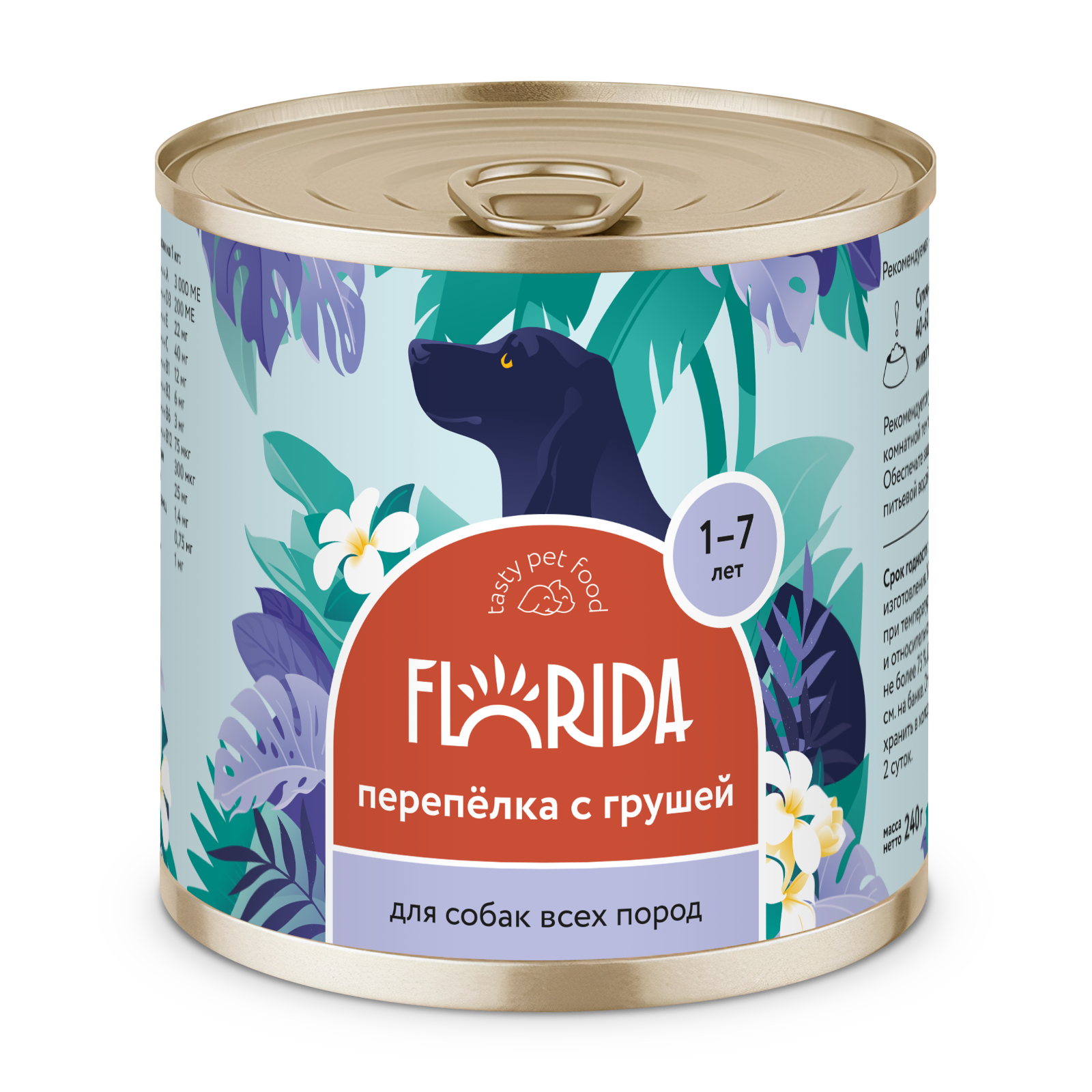 Florida Влажный корм для собак с перепелкой и грушей 240гр-1шт 4640201673908 4601852042475