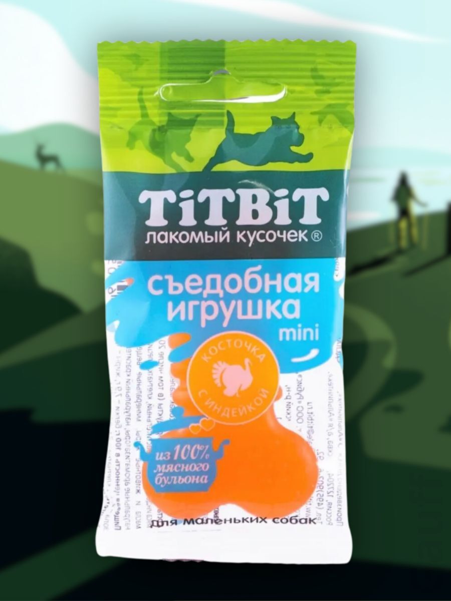 TiTBiT Лакомство Съедобная игрушка косточка с индейкой 20 гр 4690538014417
