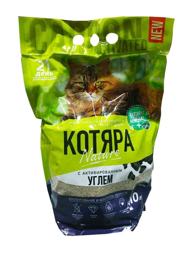 Котяра Наполнитель комкующийся для кошачьих туалетов, с активированным углем, 10 л-4.2 кг
