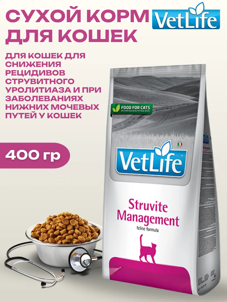 Farmina Сухой корм для кошек при рецидивах МКБ струвитного типа 400г