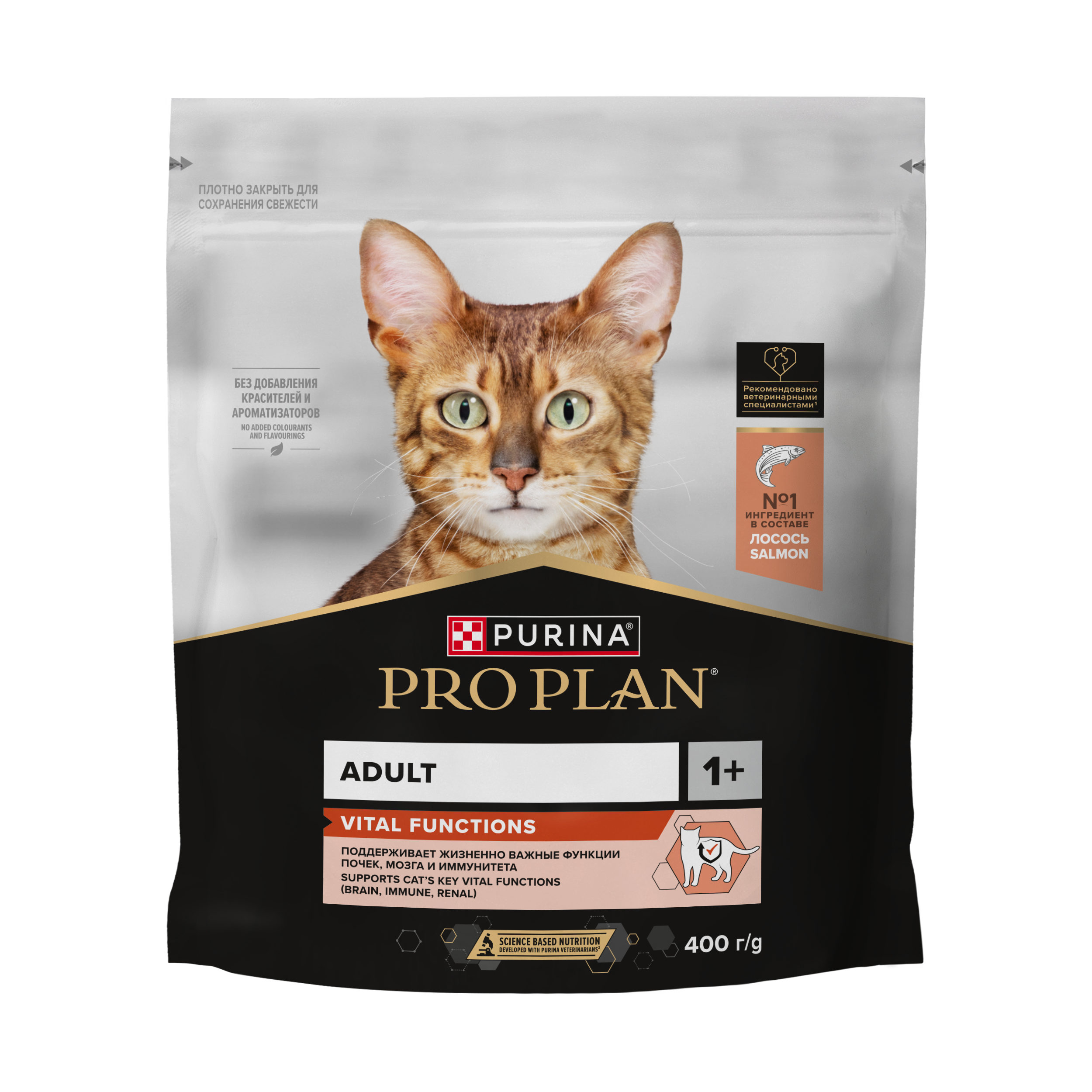 Сухой корм для кошек PRO PLAN для поддержания здоровья органов чувств с лососем, 400г 7613036545037