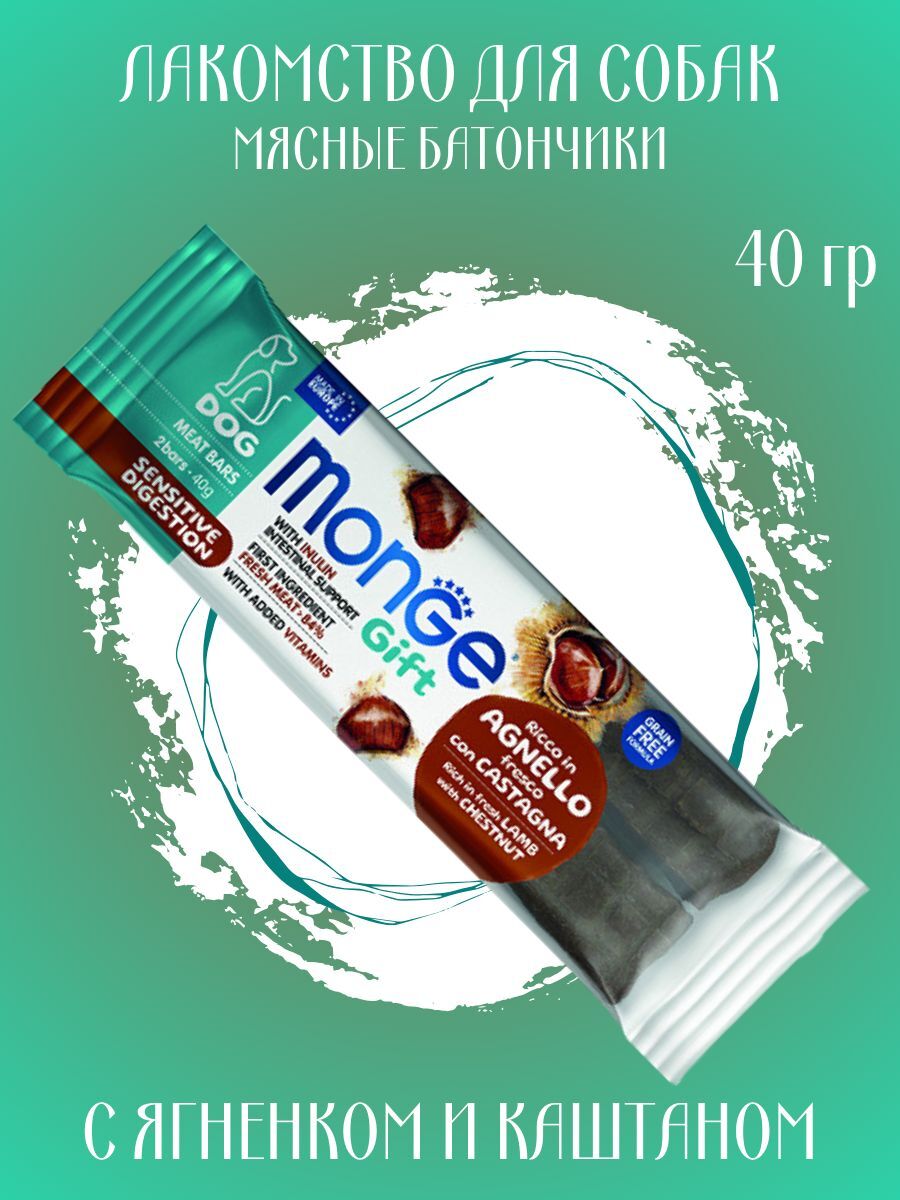 Monge Мясные батончики для собак с ягненком 1шт по 45гр