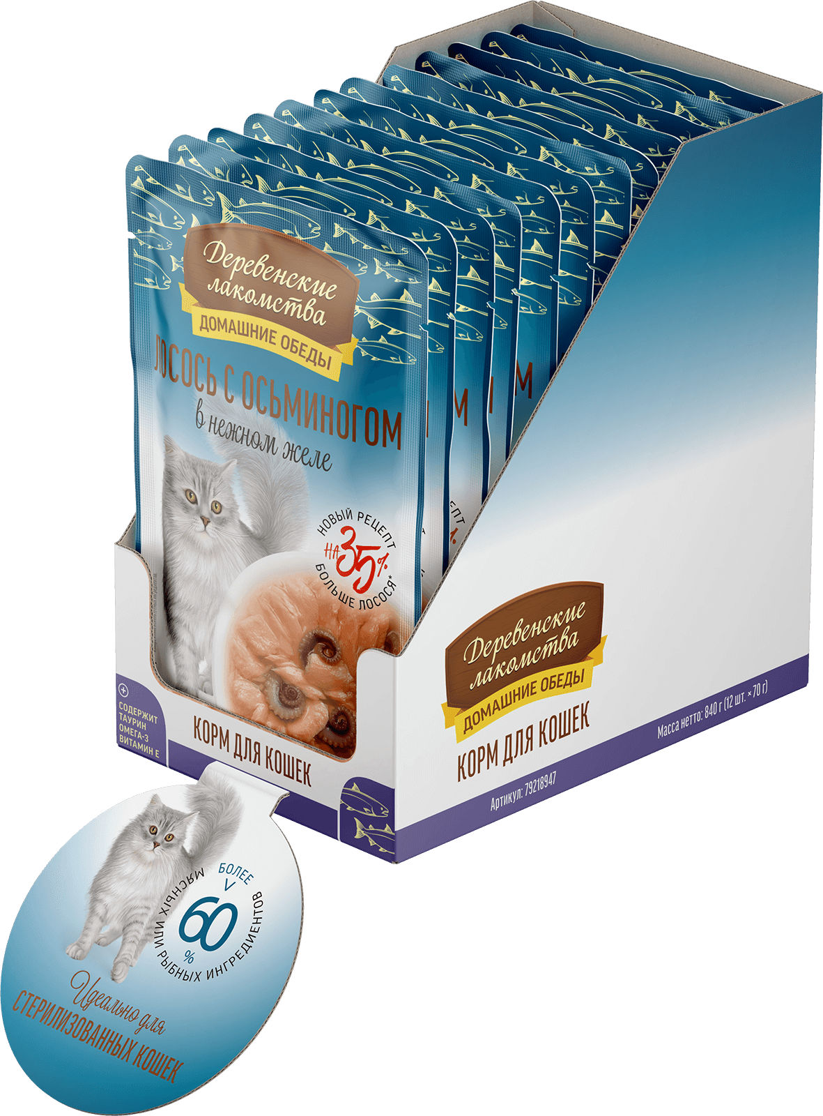 Влажный корм для кошек лосось с осьминогом в желе 70гр х12шт