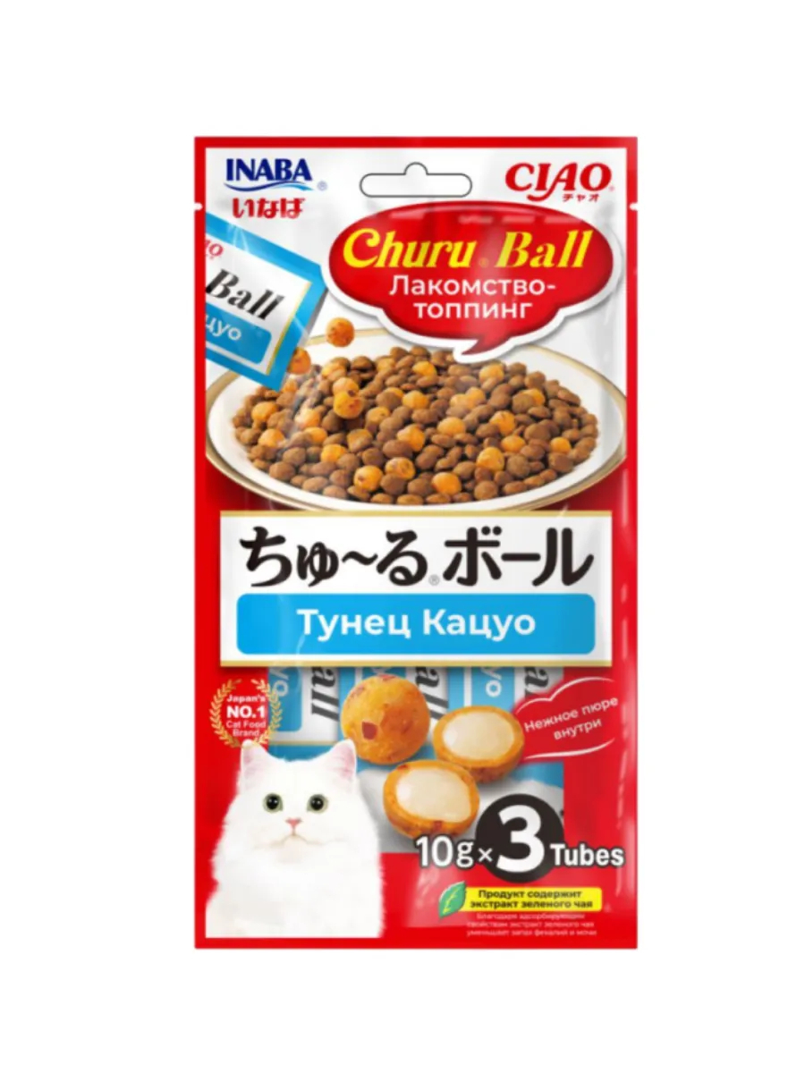 INABA CIAO Churu Ball Лакомство-топпинг д/кошек шарики с кремовой начинкой тунец Кацуо 10г*3шт