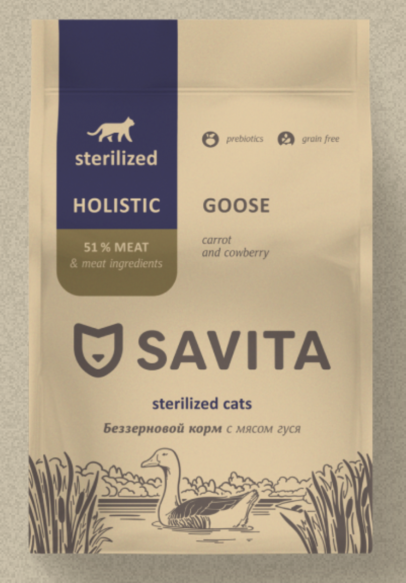 Savita Сухой корм для  стерилизованных кошек с мясом гуся 2 кг 4640201671386