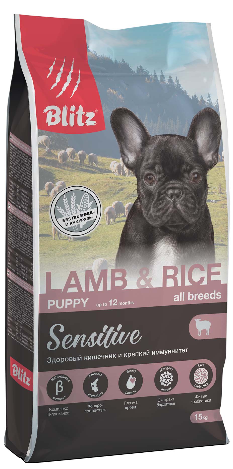 BLITZ Сухой корм Sensitive с ягнёнком для щенков всех пород 500 гр 4660270570922